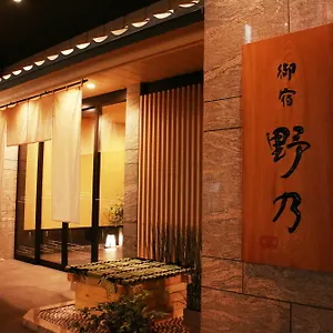 4* ホテル （日本中から大阪いらっしゃい２０２２）天然温泉花風の湯　御宿　野乃なんば